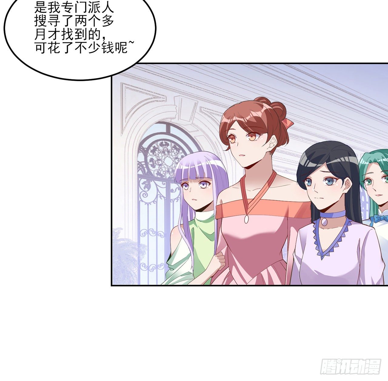 皇女的生存法则韩漫全集-159话 偷鸡不成蚀把米无删减无遮挡章节图片 