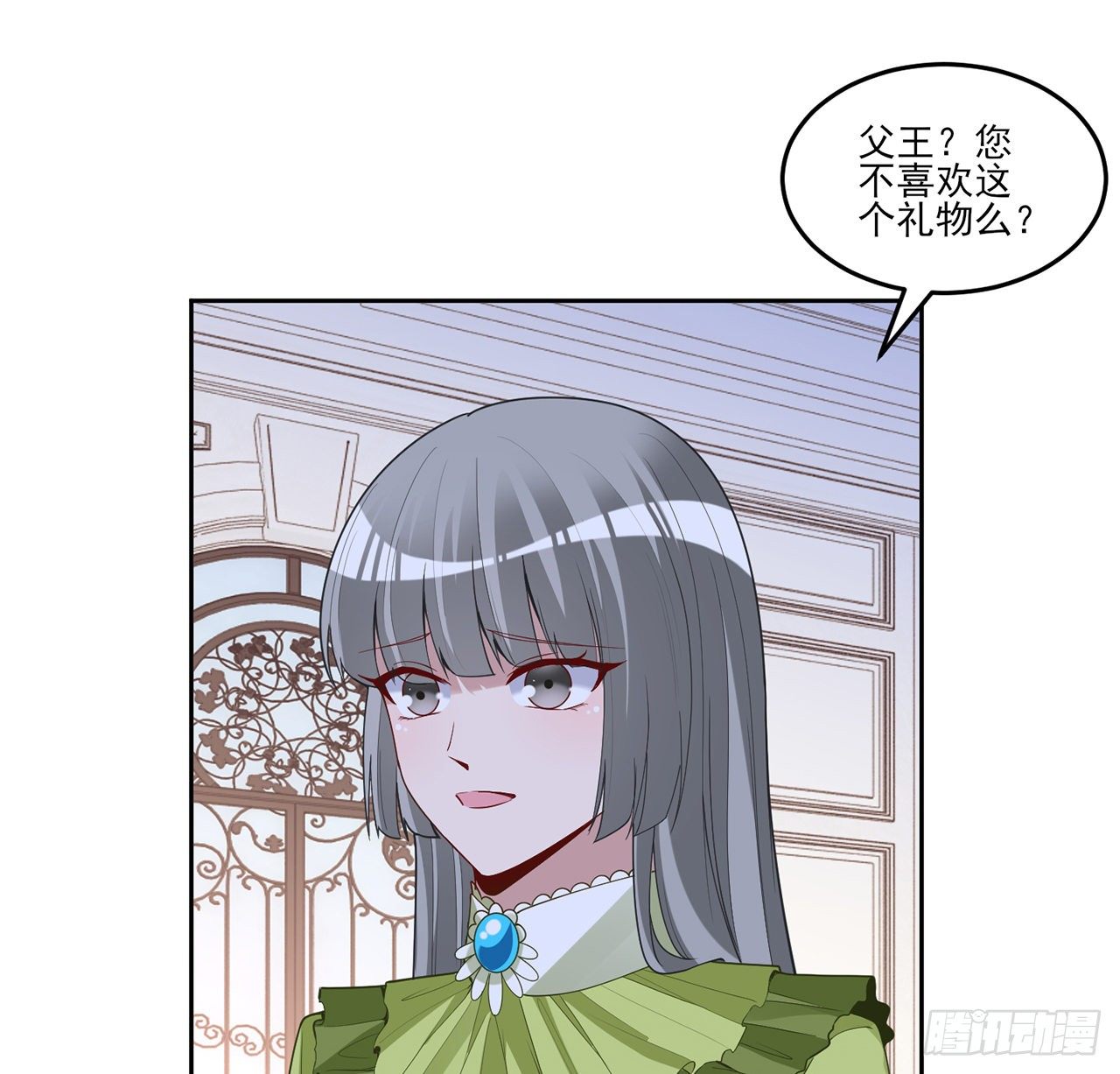 皇女的生存法则韩漫全集-159话 偷鸡不成蚀把米无删减无遮挡章节图片 
