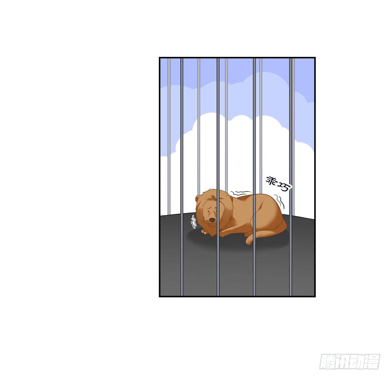 皇女的生存法则韩漫全集-159话 偷鸡不成蚀把米无删减无遮挡章节图片 