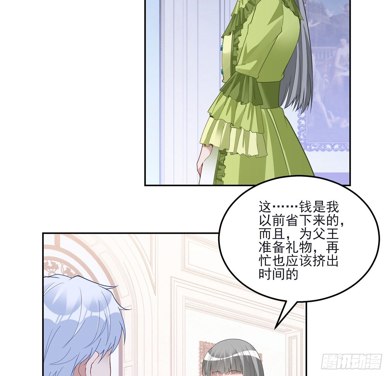 皇女的生存法则韩漫全集-159话 偷鸡不成蚀把米无删减无遮挡章节图片 