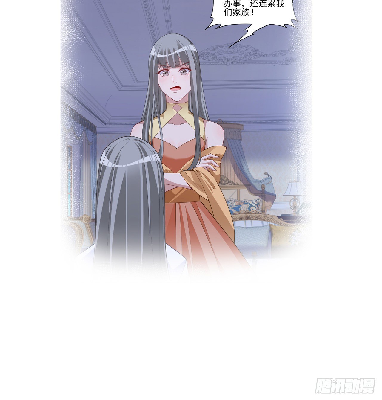 皇女的生存法则韩漫全集-159话 偷鸡不成蚀把米无删减无遮挡章节图片 
