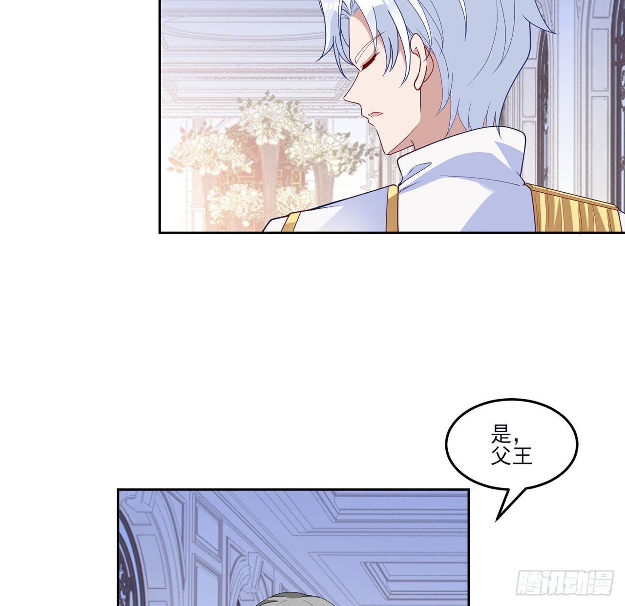 皇女的生存法则韩漫全集-159话 偷鸡不成蚀把米无删减无遮挡章节图片 
