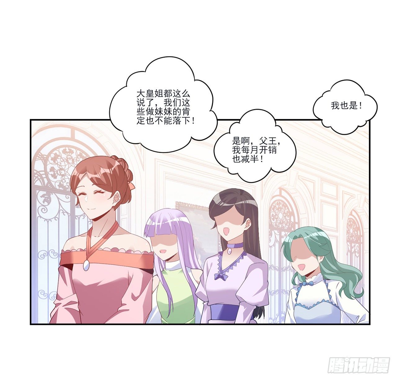 皇女的生存法则韩漫全集-159话 偷鸡不成蚀把米无删减无遮挡章节图片 