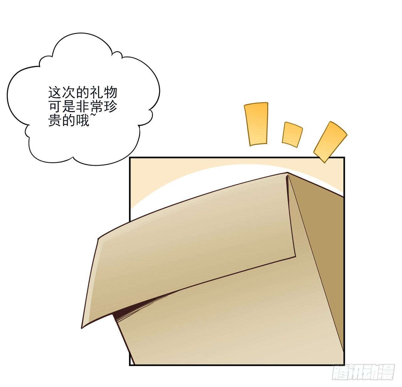皇女的生存法则韩漫全集-159话 偷鸡不成蚀把米无删减无遮挡章节图片 