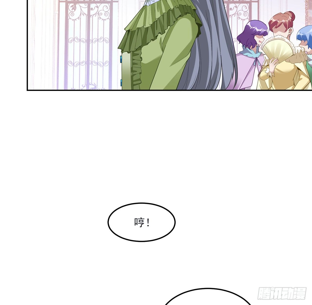 皇女的生存法则韩漫全集-159话 偷鸡不成蚀把米无删减无遮挡章节图片 