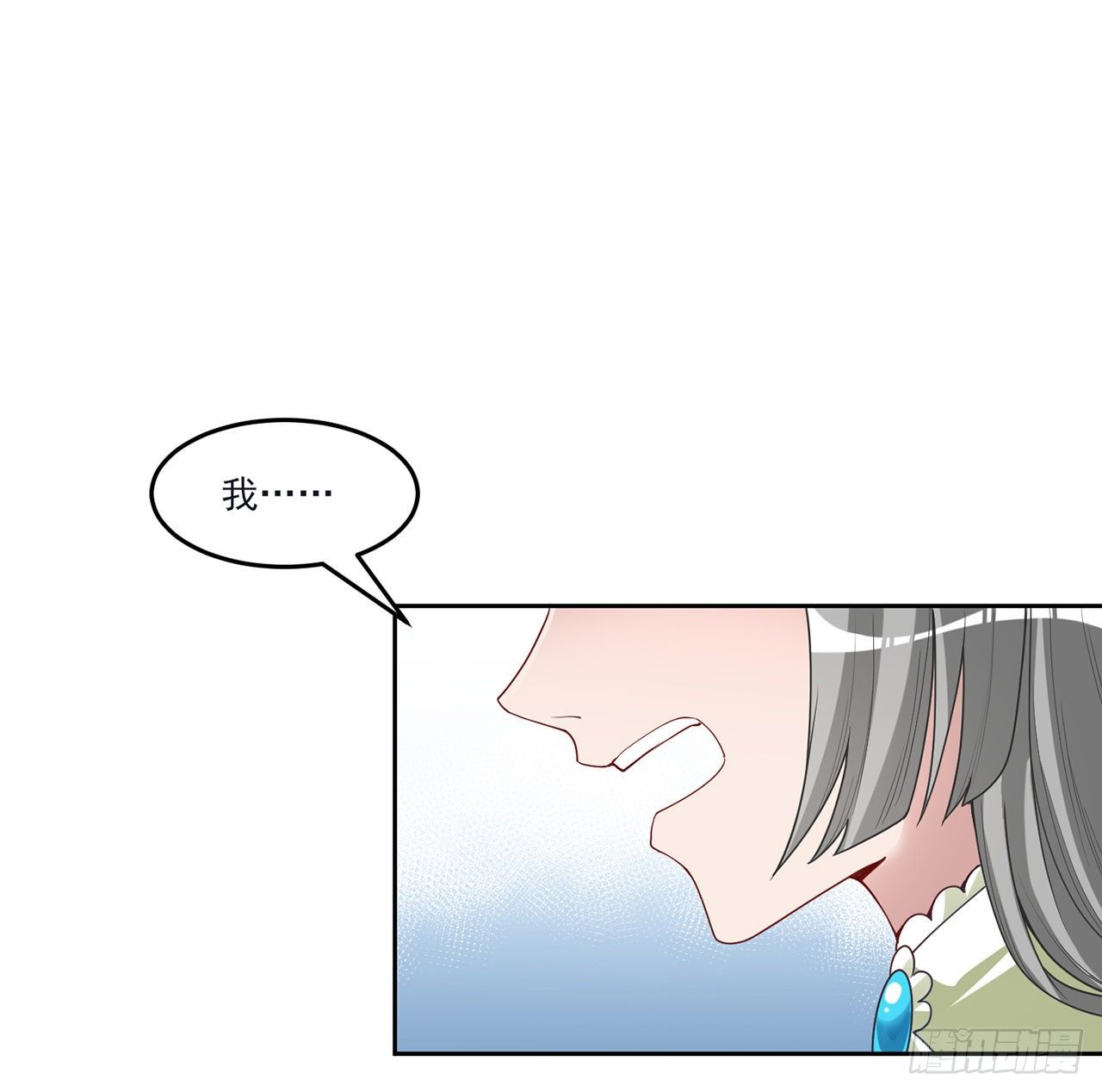 皇女的生存法则韩漫全集-159话 偷鸡不成蚀把米无删减无遮挡章节图片 