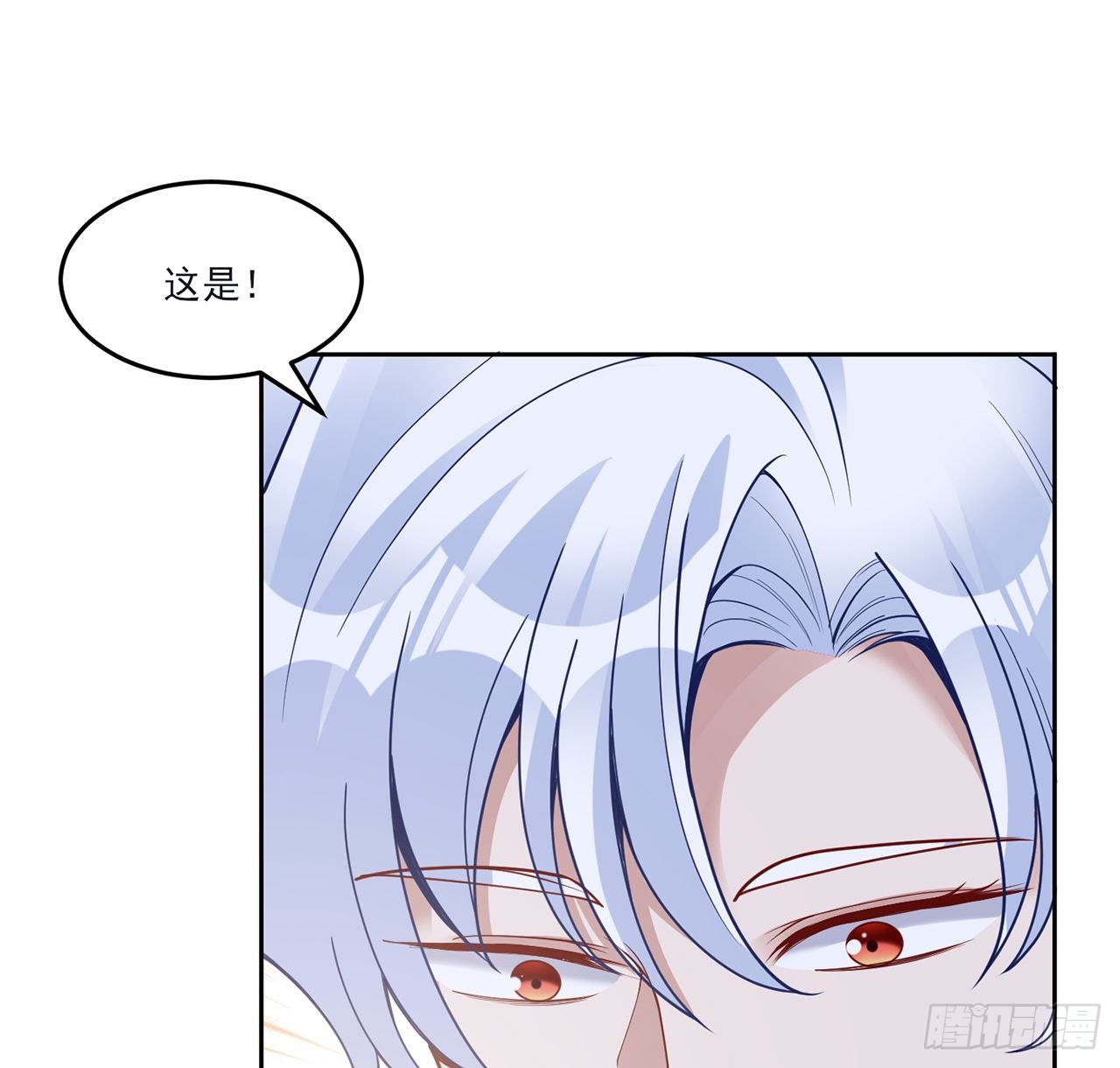 皇女的生存法则韩漫全集-159话 偷鸡不成蚀把米无删减无遮挡章节图片 