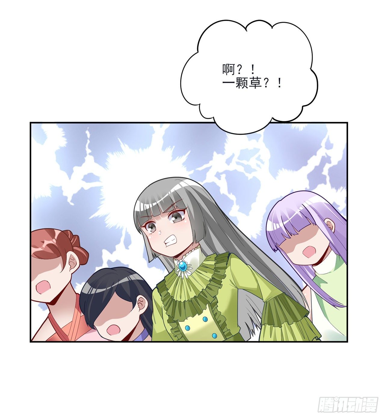皇女的生存法则韩漫全集-159话 偷鸡不成蚀把米无删减无遮挡章节图片 