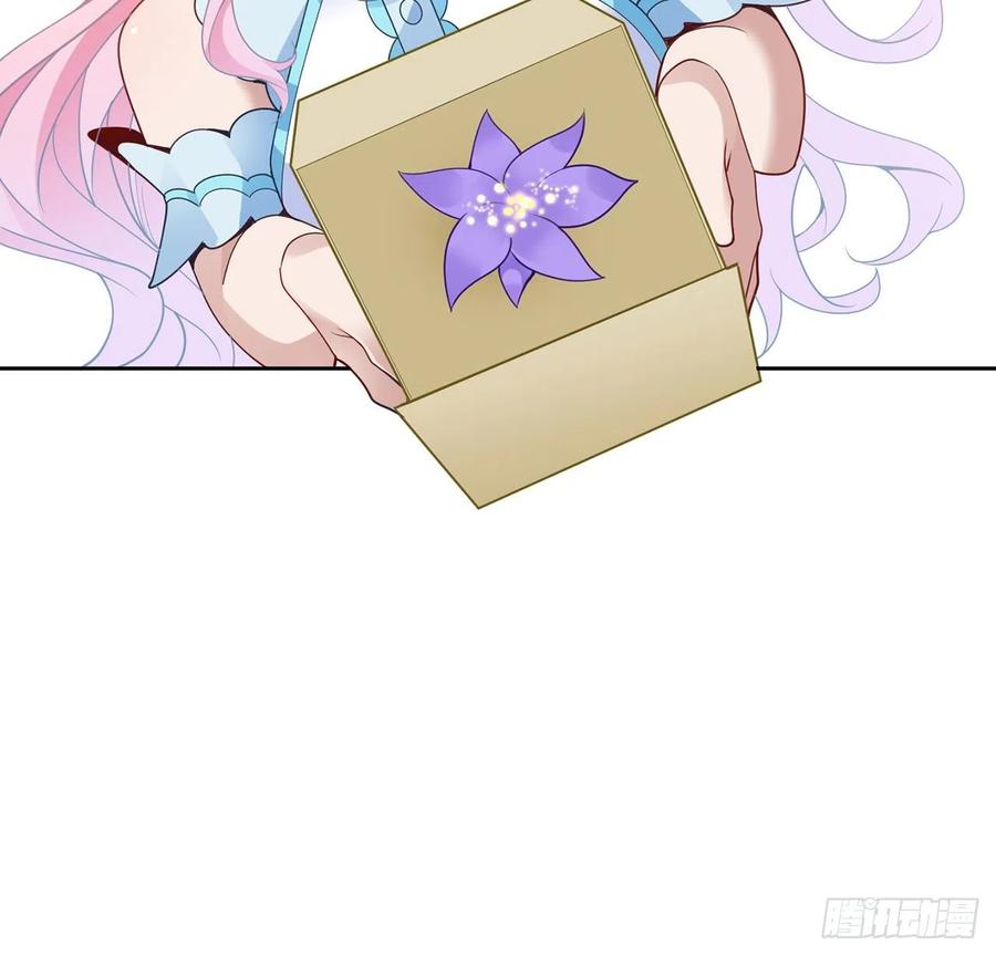 皇女的生存法则韩漫全集-160话 简单却惊喜的父亲节无删减无遮挡章节图片 