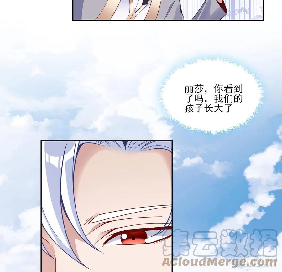 皇女的生存法则韩漫全集-160话 简单却惊喜的父亲节无删减无遮挡章节图片 