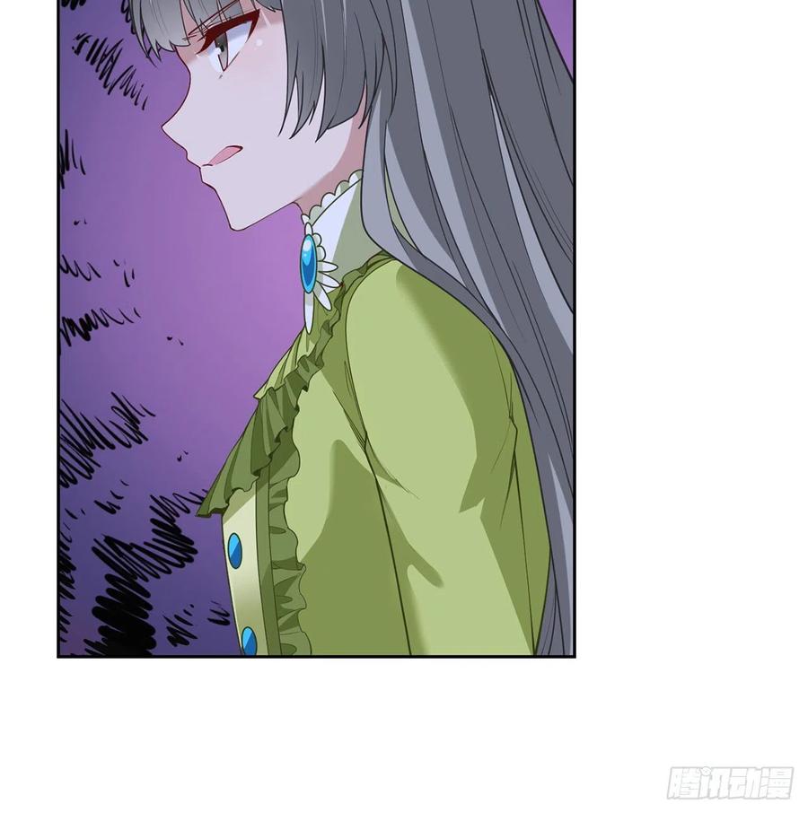 皇女的生存法则韩漫全集-160话 简单却惊喜的父亲节无删减无遮挡章节图片 