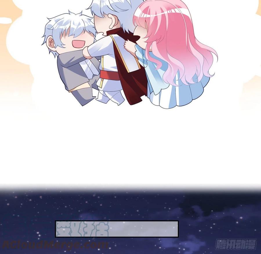 皇女的生存法则韩漫全集-160话 简单却惊喜的父亲节无删减无遮挡章节图片 