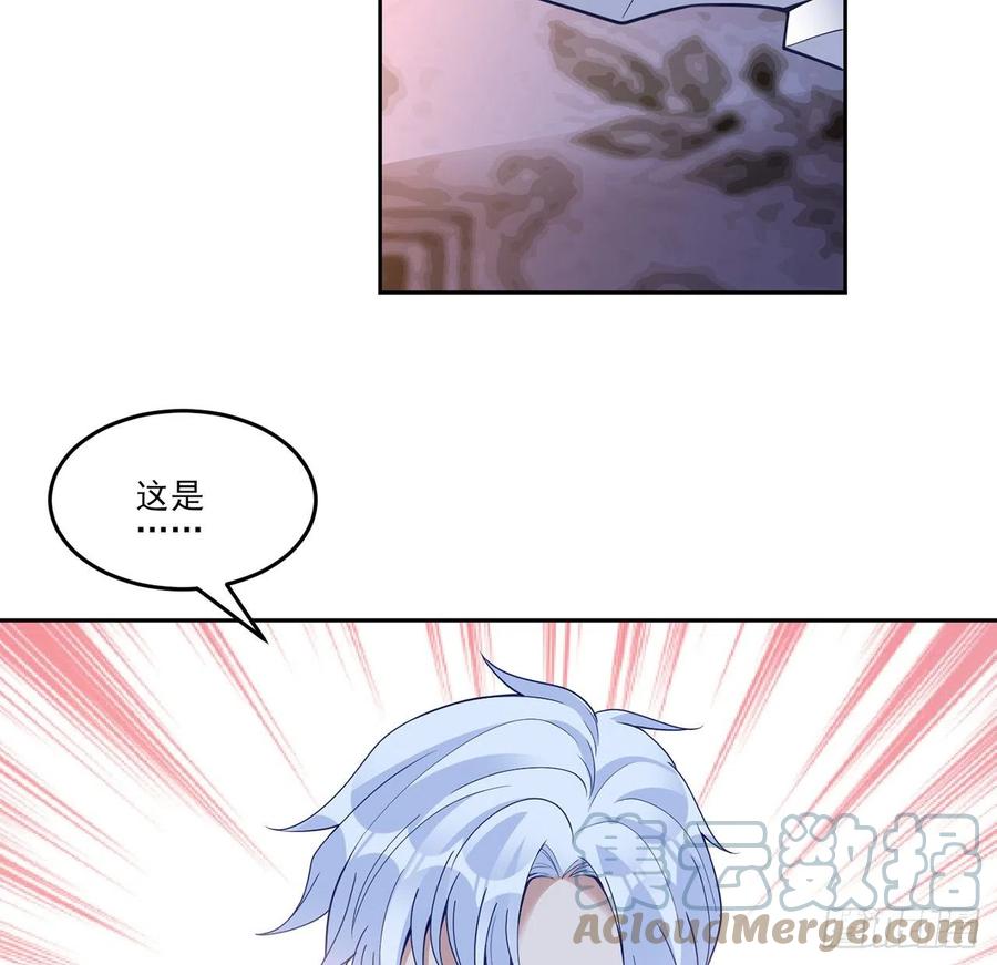 皇女的生存法则韩漫全集-160话 简单却惊喜的父亲节无删减无遮挡章节图片 