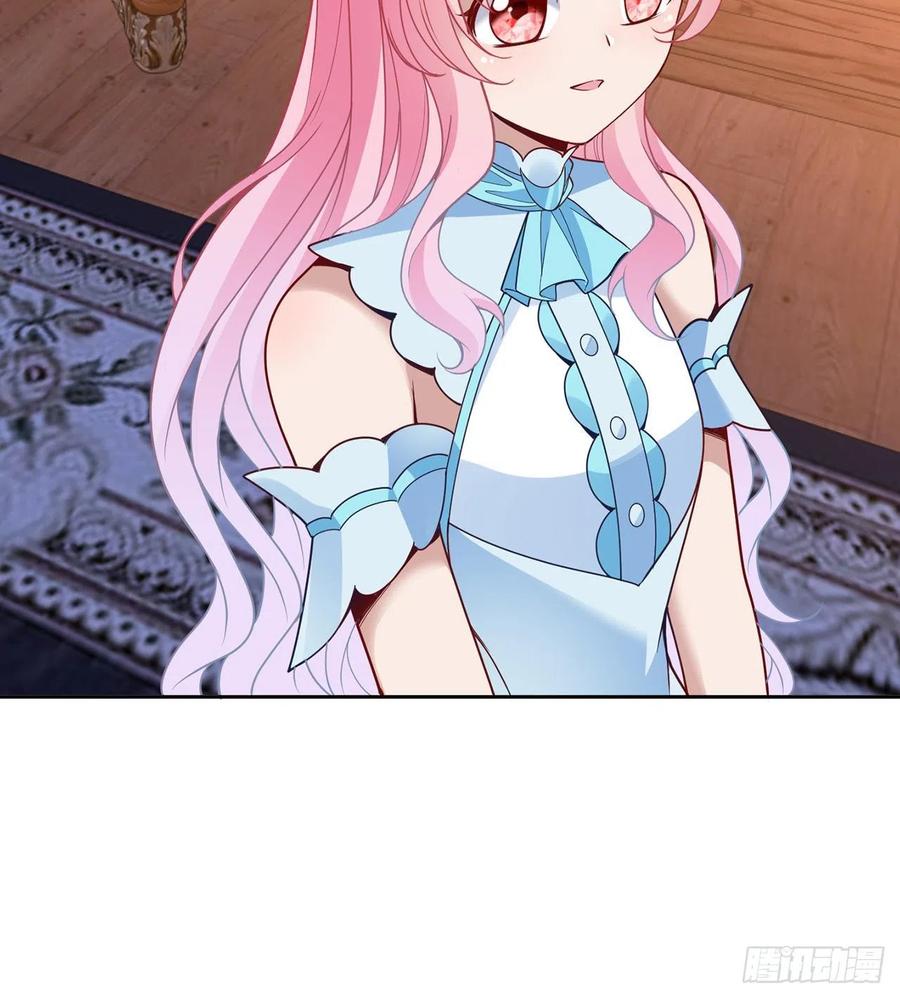 皇女的生存法则韩漫全集-160话 简单却惊喜的父亲节无删减无遮挡章节图片 