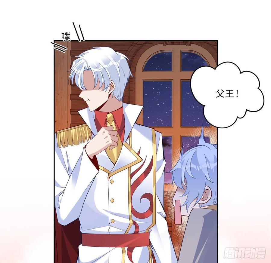 皇女的生存法则韩漫全集-160话 简单却惊喜的父亲节无删减无遮挡章节图片 