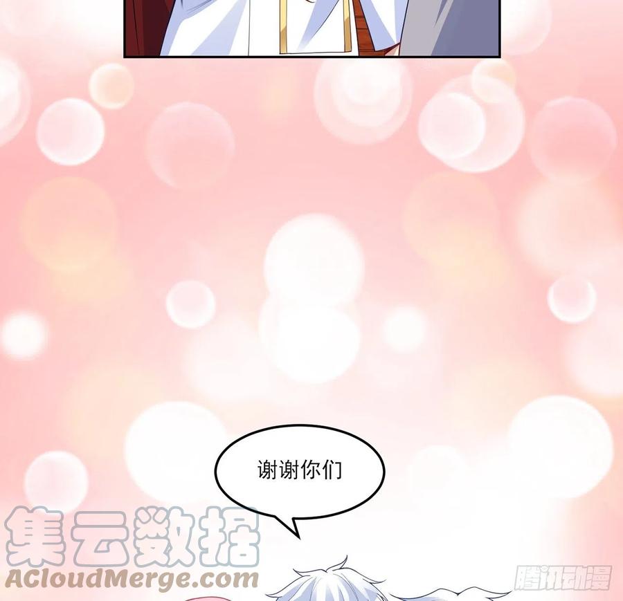 皇女的生存法则韩漫全集-160话 简单却惊喜的父亲节无删减无遮挡章节图片 