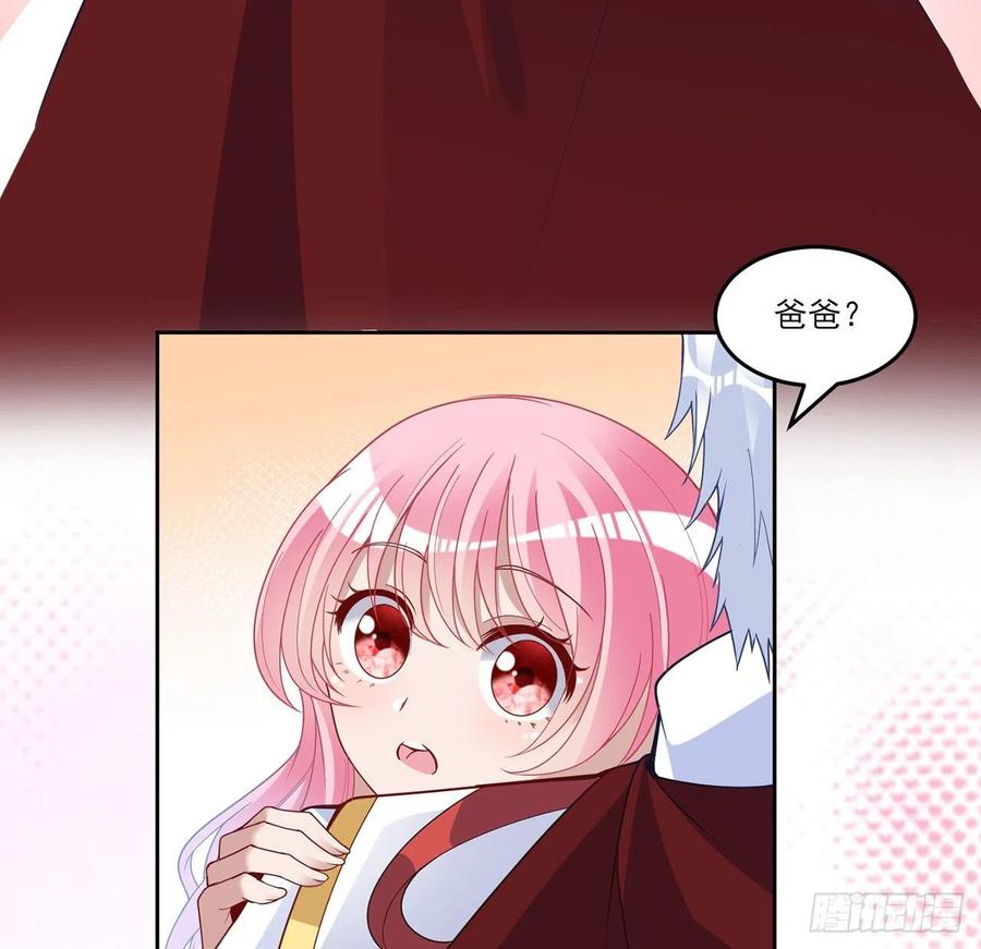 皇女的生存法则韩漫全集-160话 简单却惊喜的父亲节无删减无遮挡章节图片 