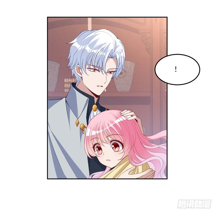 皇女的生存法则韩漫全集-161话 奥萨失踪？无删减无遮挡章节图片 