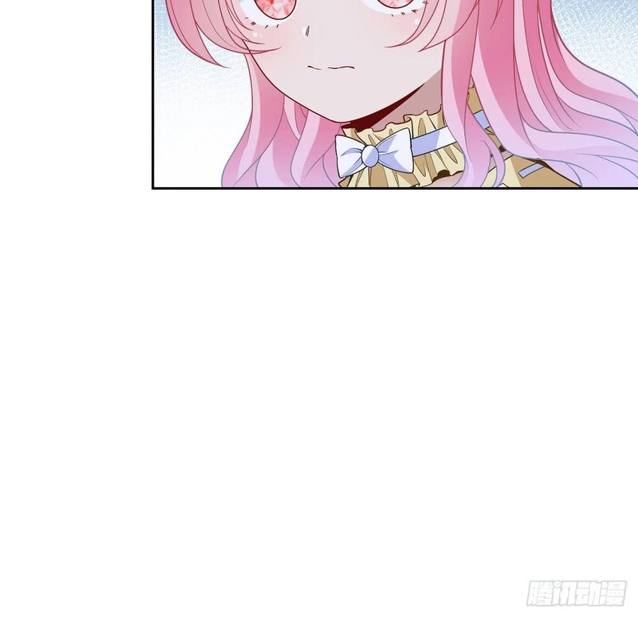 皇女的生存法则韩漫全集-161话 奥萨失踪？无删减无遮挡章节图片 
