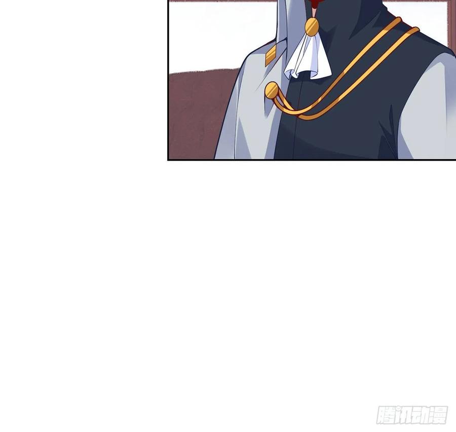 皇女的生存法则韩漫全集-161话 奥萨失踪？无删减无遮挡章节图片 