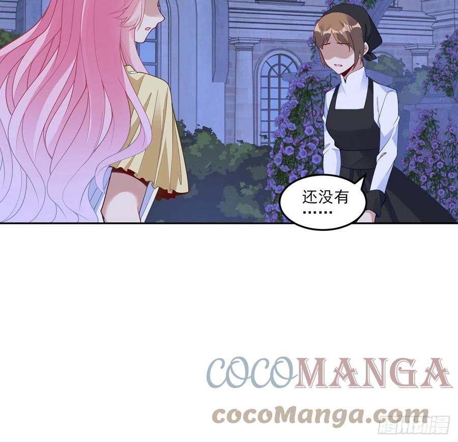 皇女的生存法则韩漫全集-162话 来自姐姐的支持无删减无遮挡章节图片 