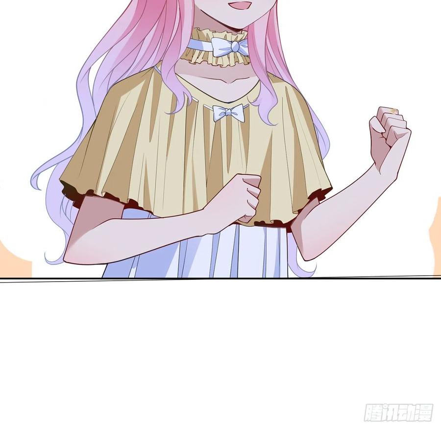 皇女的生存法则韩漫全集-162话 来自姐姐的支持无删减无遮挡章节图片 