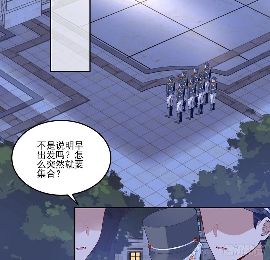 皇女的生存法则韩漫全集-162话 来自姐姐的支持无删减无遮挡章节图片 