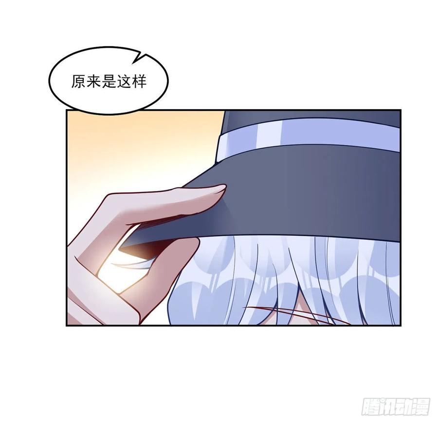 皇女的生存法则韩漫全集-162话 来自姐姐的支持无删减无遮挡章节图片 