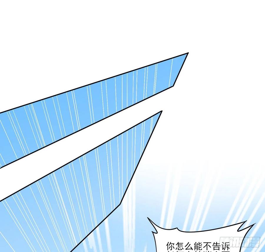 皇女的生存法则韩漫全集-162话 来自姐姐的支持无删减无遮挡章节图片 