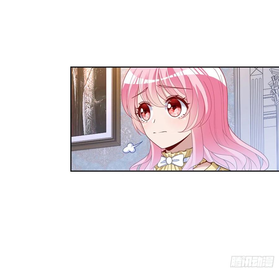 皇女的生存法则韩漫全集-162话 来自姐姐的支持无删减无遮挡章节图片 