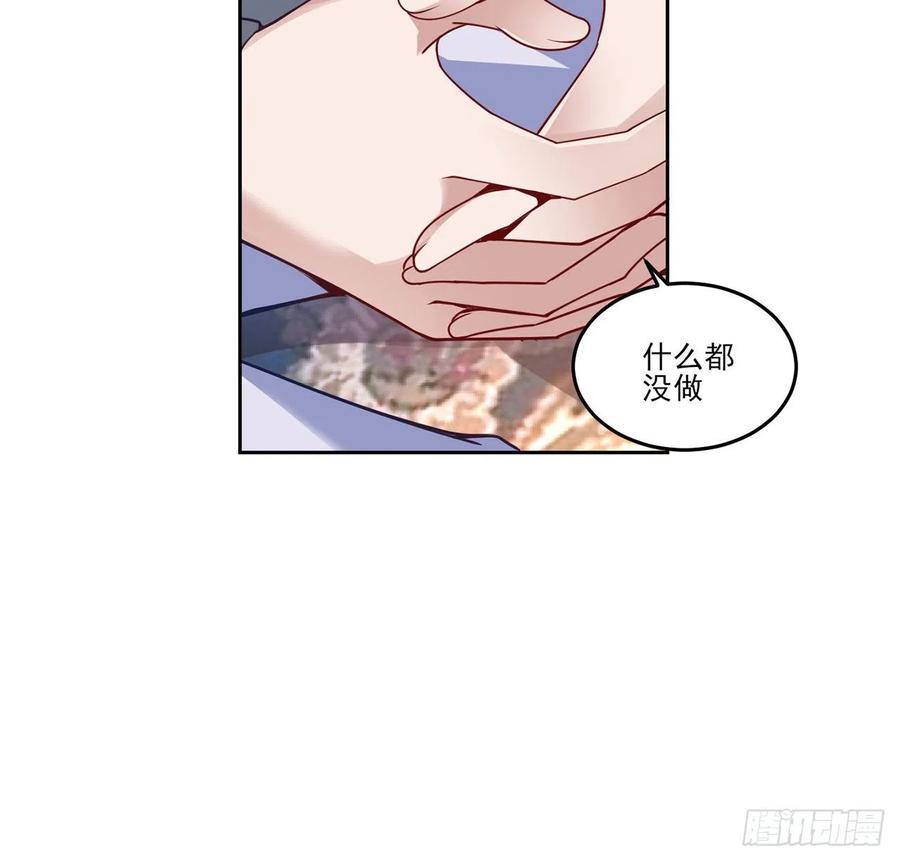 皇女的生存法则韩漫全集-162话 来自姐姐的支持无删减无遮挡章节图片 