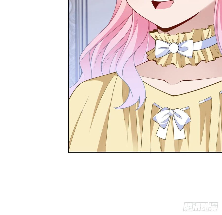 皇女的生存法则韩漫全集-162话 来自姐姐的支持无删减无遮挡章节图片 