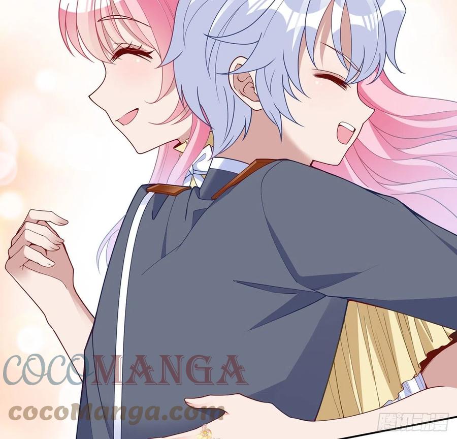 皇女的生存法则韩漫全集-162话 来自姐姐的支持无删减无遮挡章节图片 