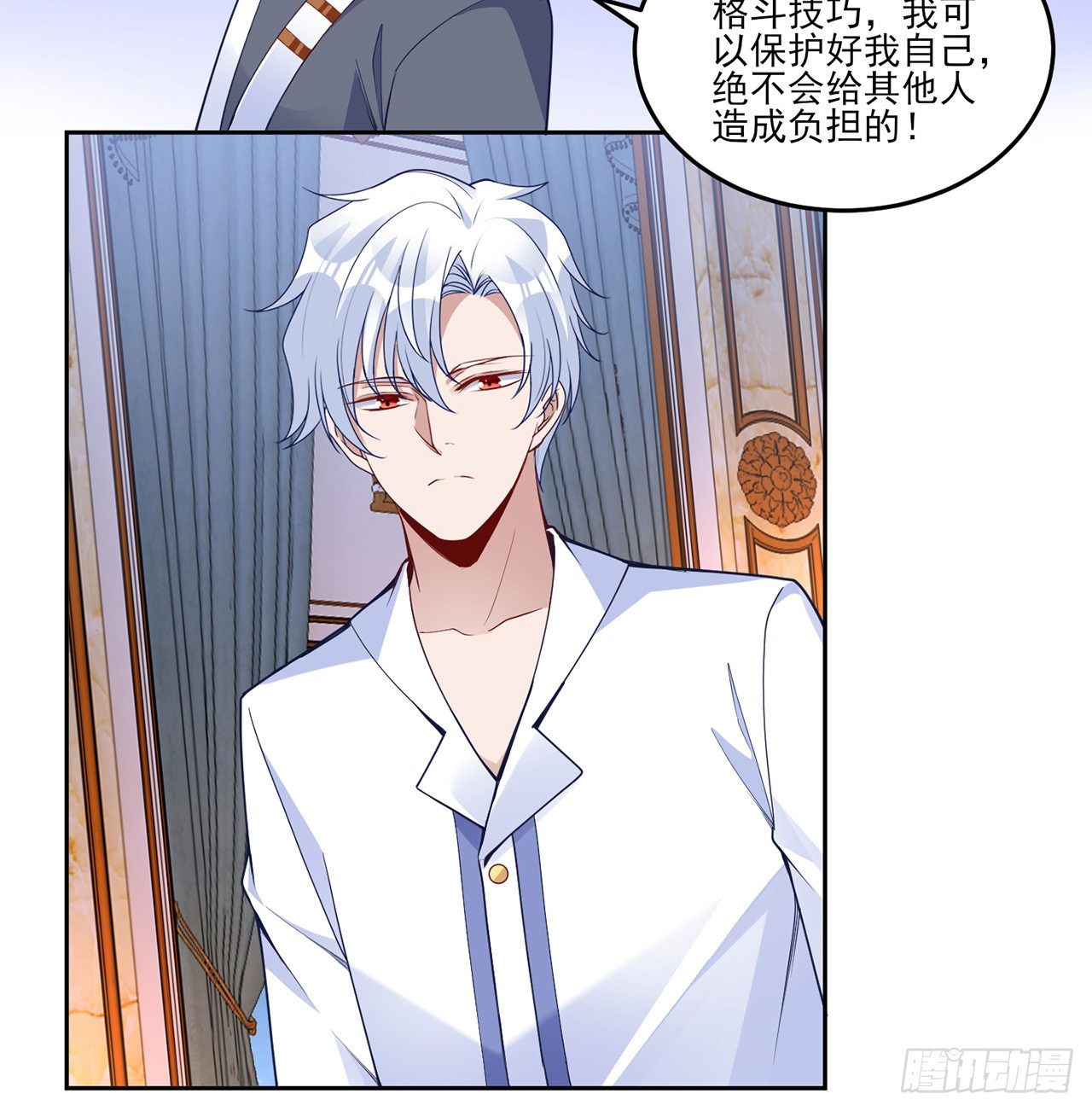 皇女的生存法则韩漫全集-163话 奥萨的决心无删减无遮挡章节图片 