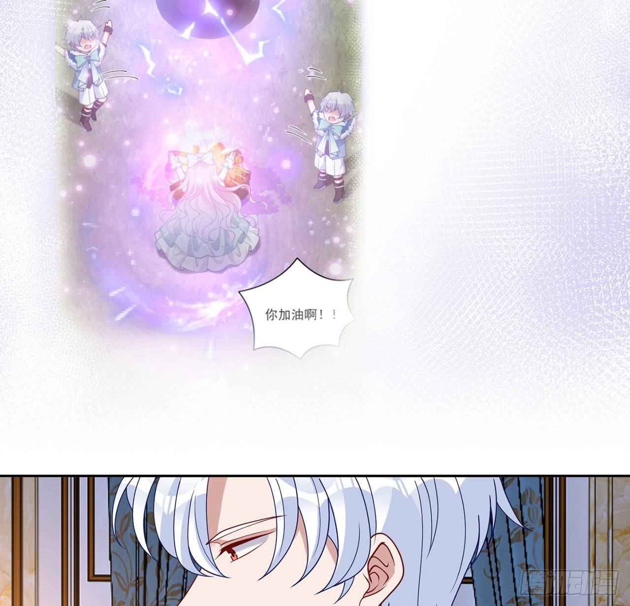 皇女的生存法则韩漫全集-163话 奥萨的决心无删减无遮挡章节图片 