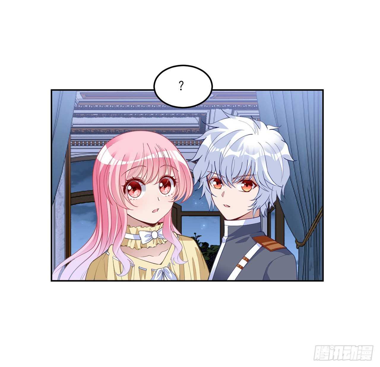 皇女的生存法则韩漫全集-163话 奥萨的决心无删减无遮挡章节图片 