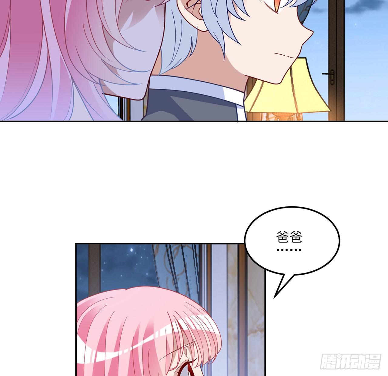 皇女的生存法则韩漫全集-163话 奥萨的决心无删减无遮挡章节图片 