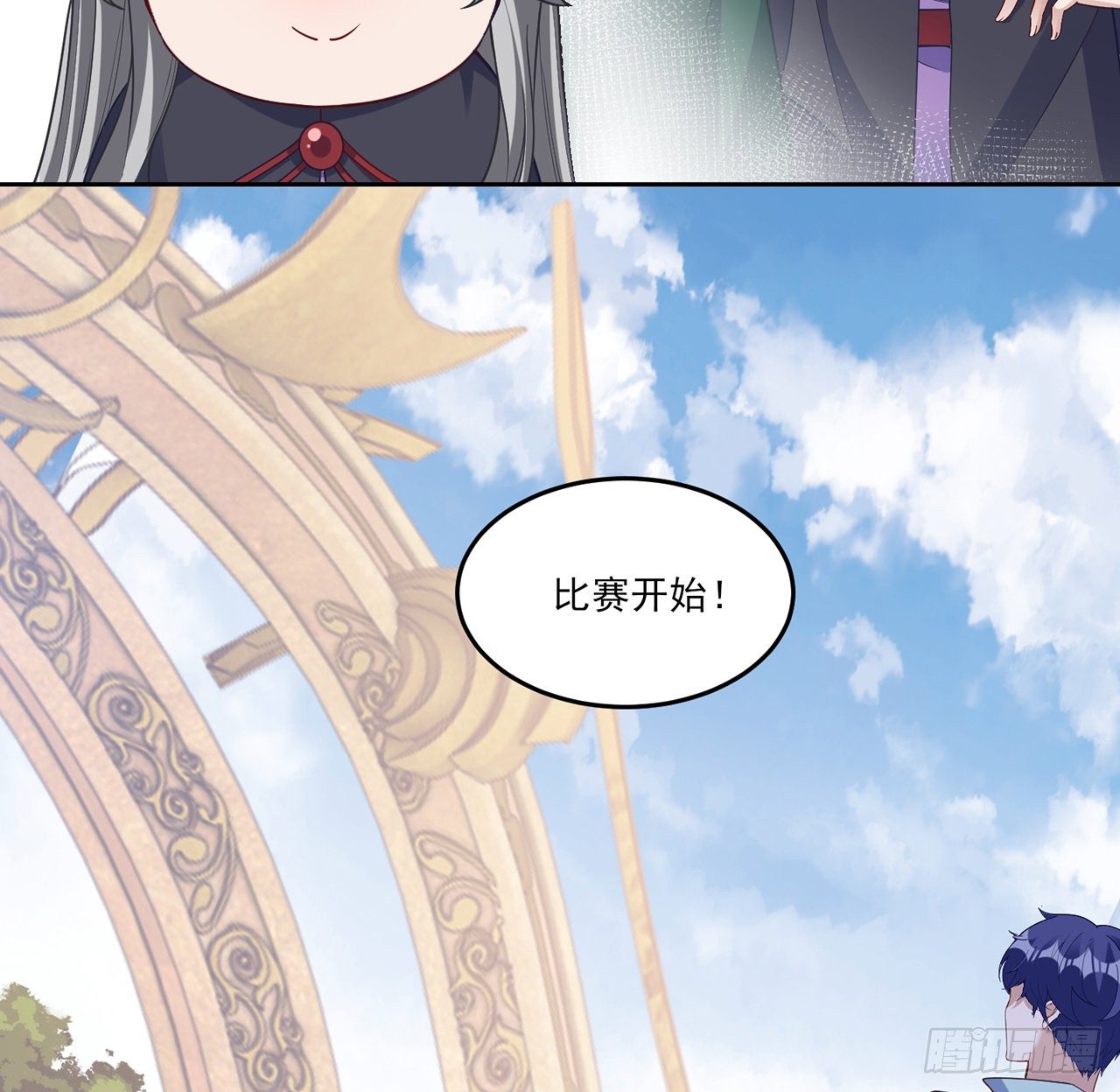 皇女的生存法则韩漫全集-163话 奥萨的决心无删减无遮挡章节图片 