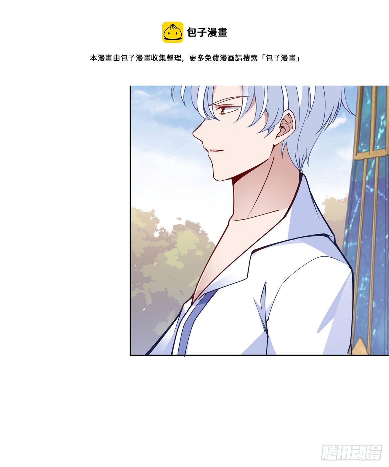 皇女的生存法则韩漫全集-163话 奥萨的决心无删减无遮挡章节图片 
