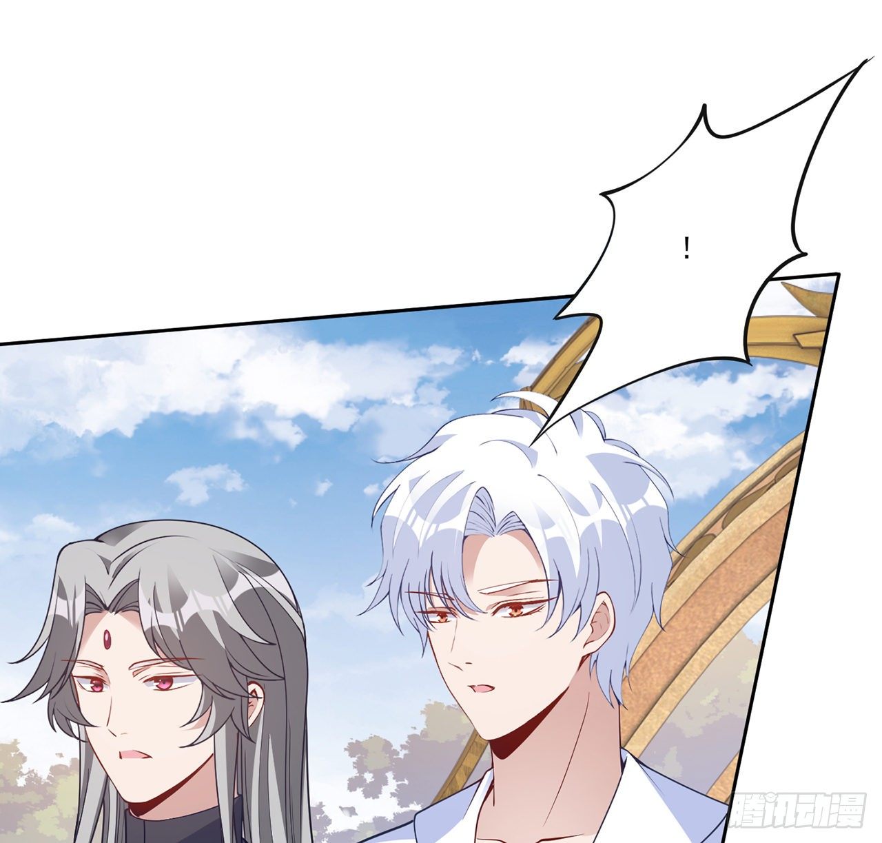 皇女的生存法则韩漫全集-163话 奥萨的决心无删减无遮挡章节图片 