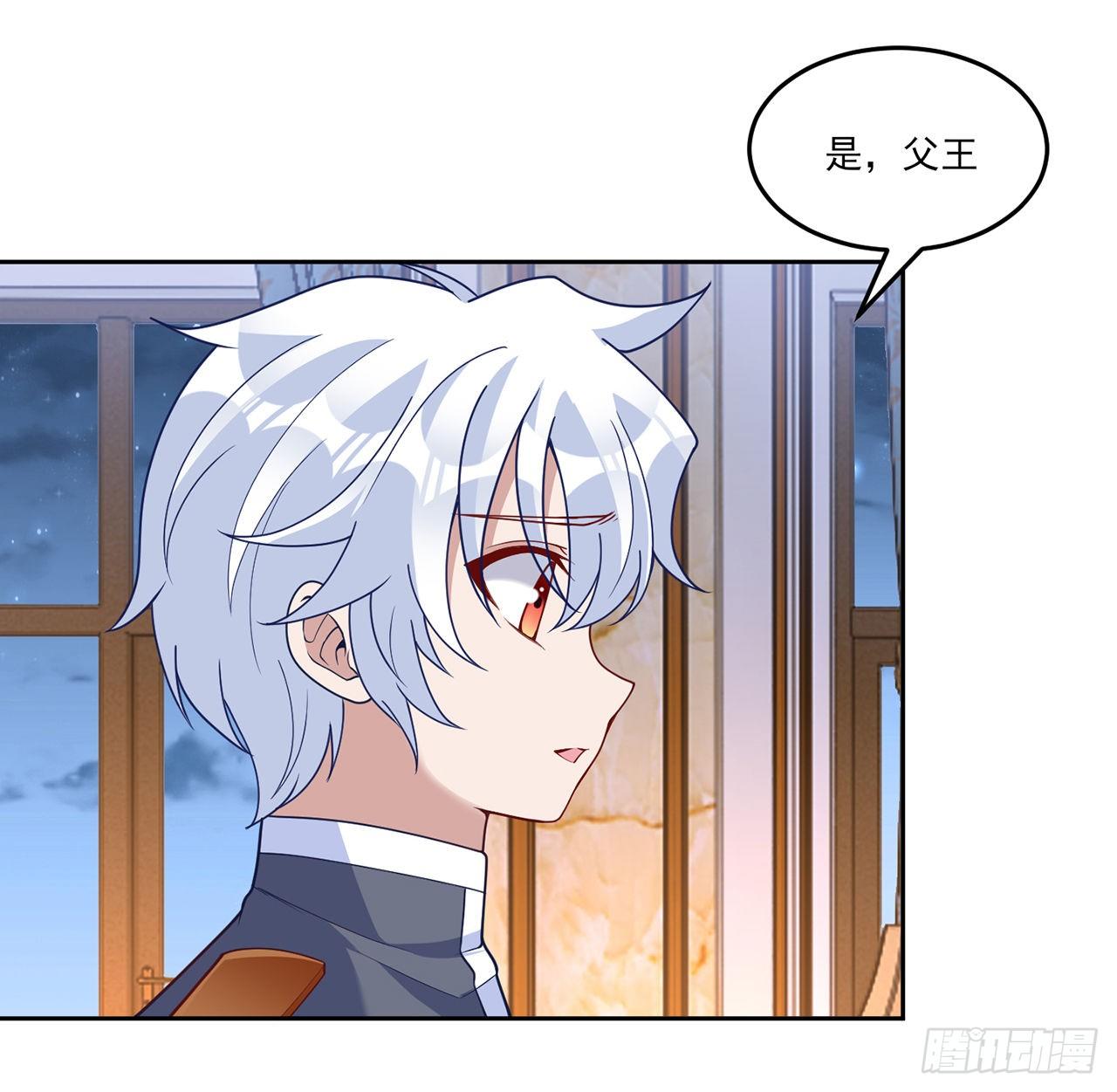 皇女的生存法则韩漫全集-163话 奥萨的决心无删减无遮挡章节图片 