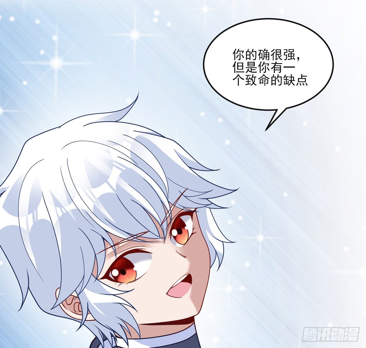 皇女的生存法则韩漫全集-164话 有人在搞鬼无删减无遮挡章节图片 