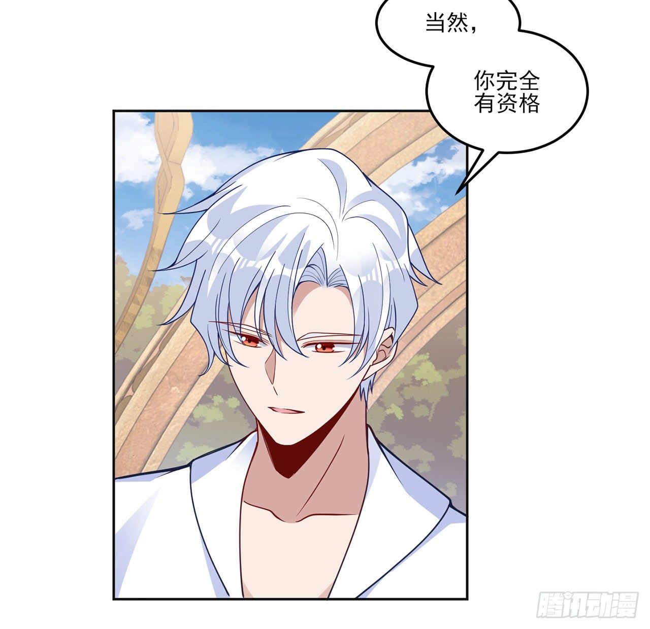 皇女的生存法则韩漫全集-164话 有人在搞鬼无删减无遮挡章节图片 
