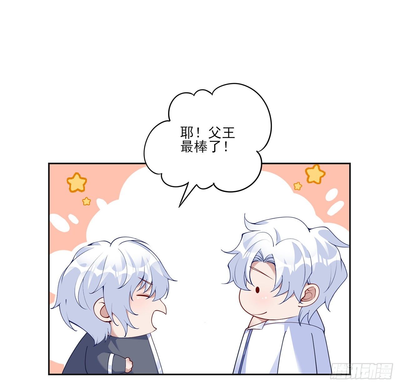皇女的生存法则韩漫全集-164话 有人在搞鬼无删减无遮挡章节图片 