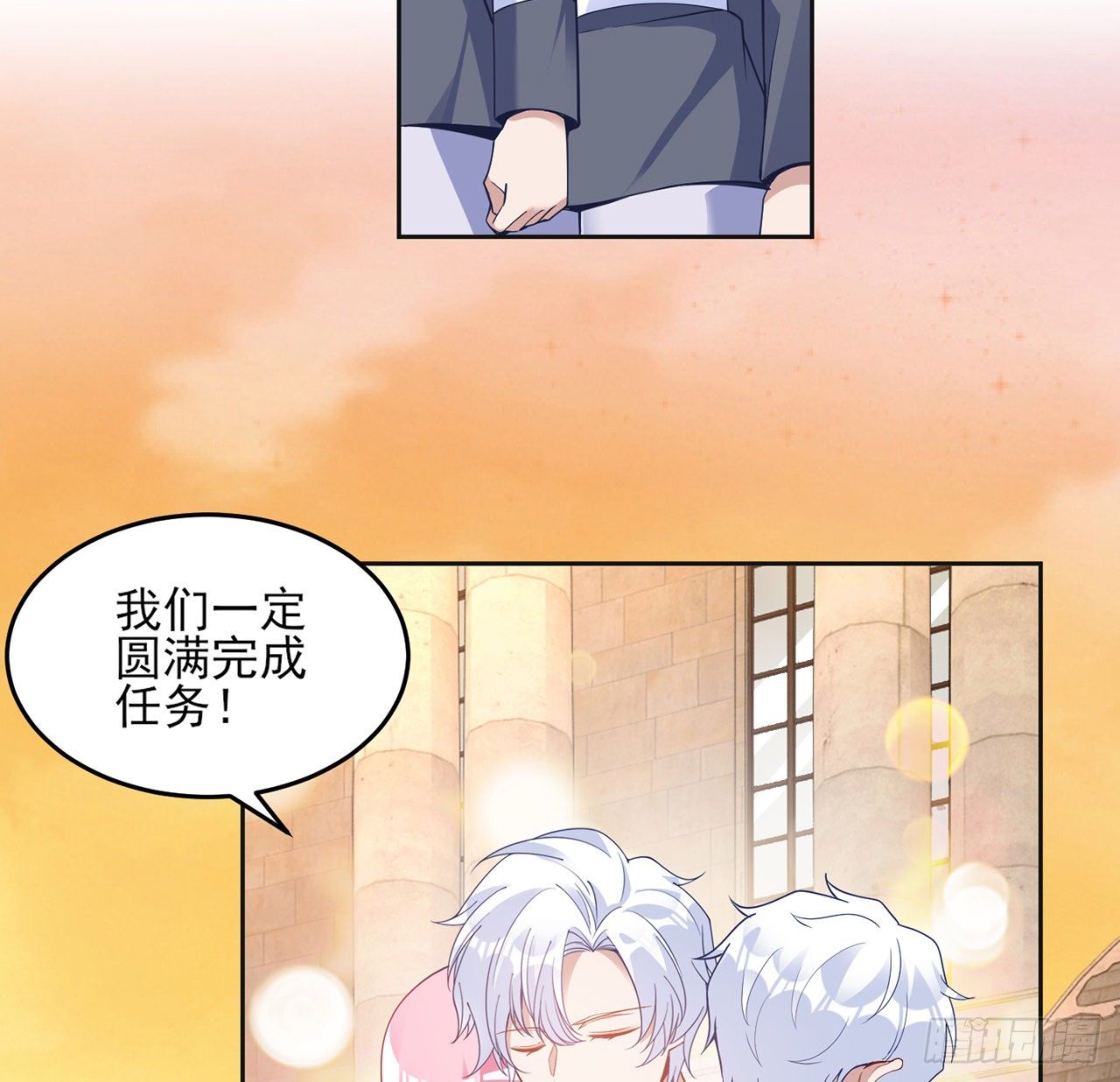 皇女的生存法则韩漫全集-164话 有人在搞鬼无删减无遮挡章节图片 