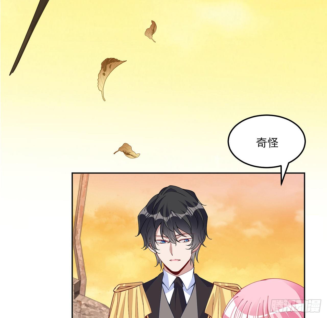 皇女的生存法则韩漫全集-164话 有人在搞鬼无删减无遮挡章节图片 