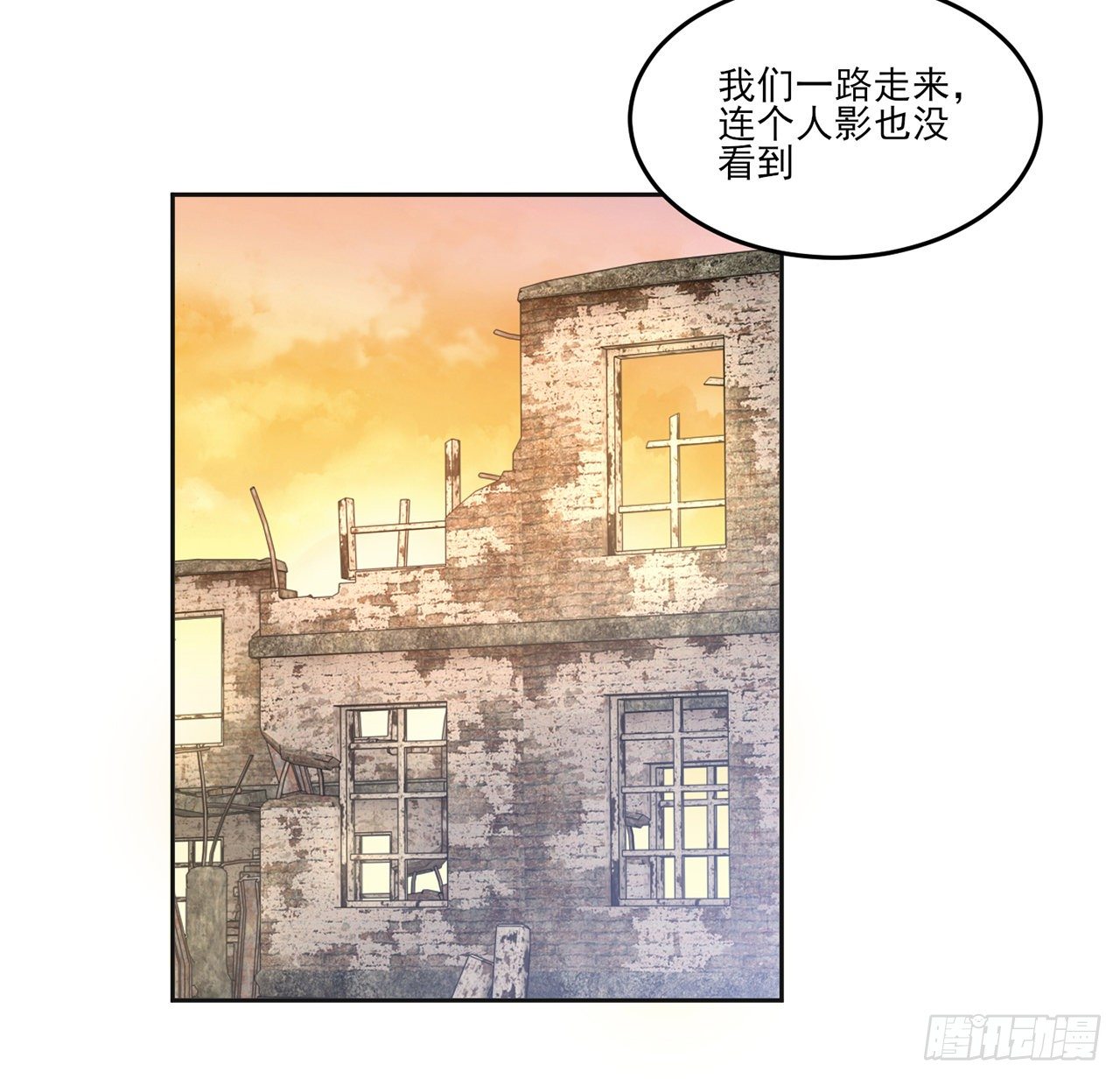 皇女的生存法则韩漫全集-164话 有人在搞鬼无删减无遮挡章节图片 