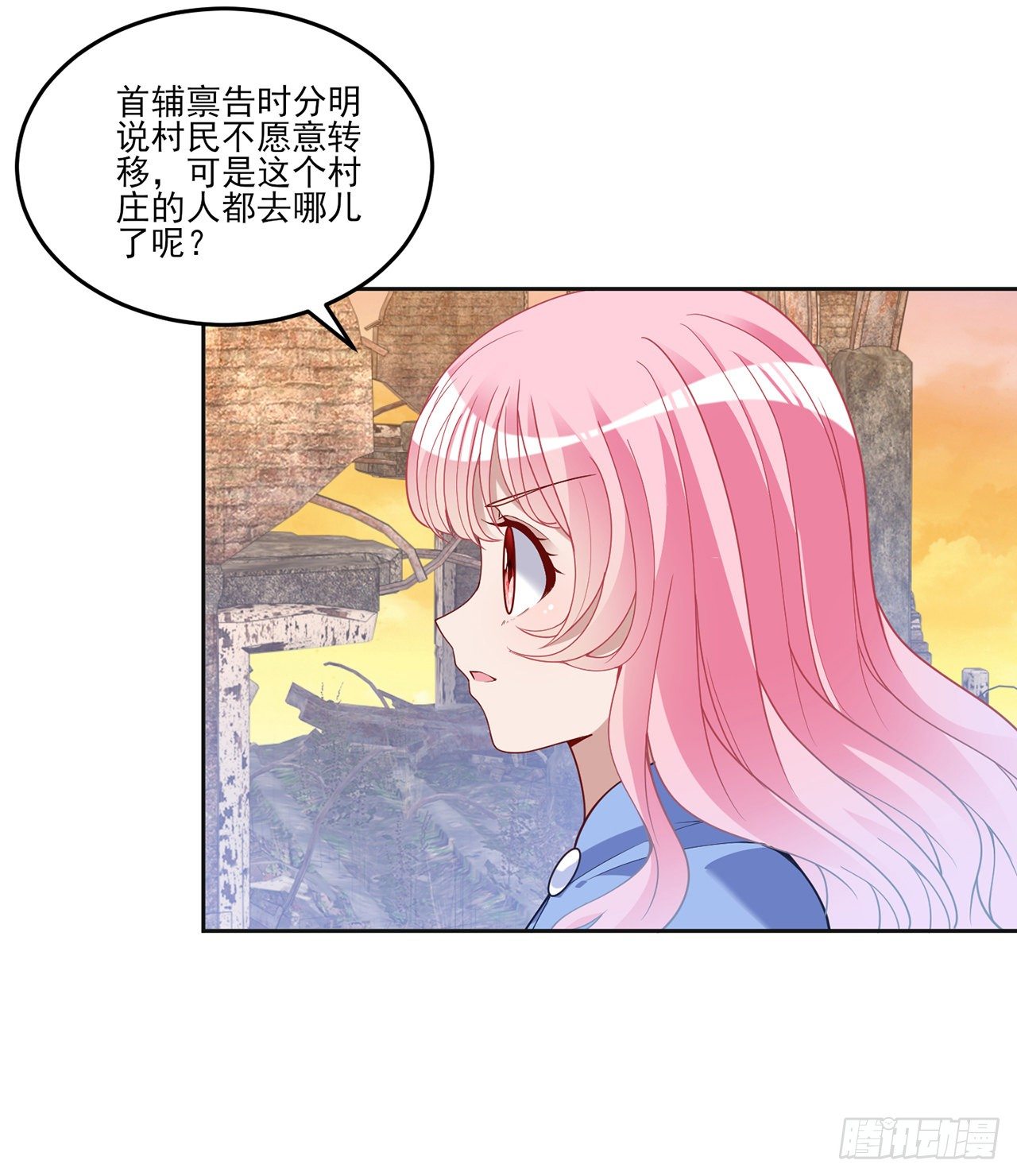 皇女的生存法则韩漫全集-164话 有人在搞鬼无删减无遮挡章节图片 