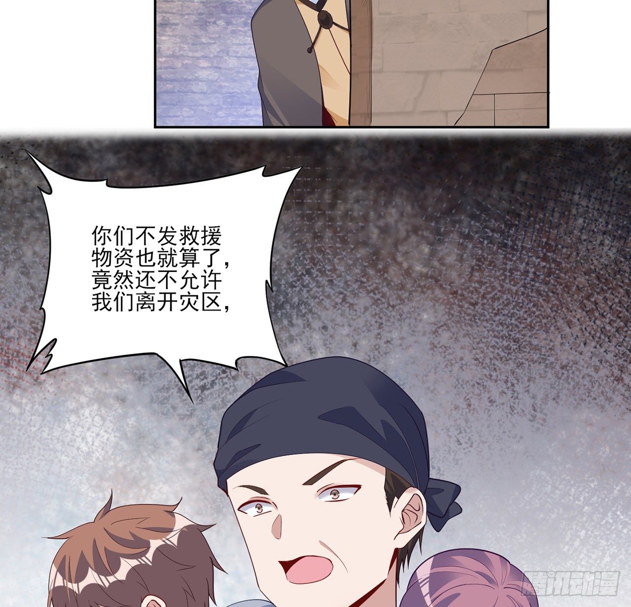 皇女的生存法则韩漫全集-164话 有人在搞鬼无删减无遮挡章节图片 