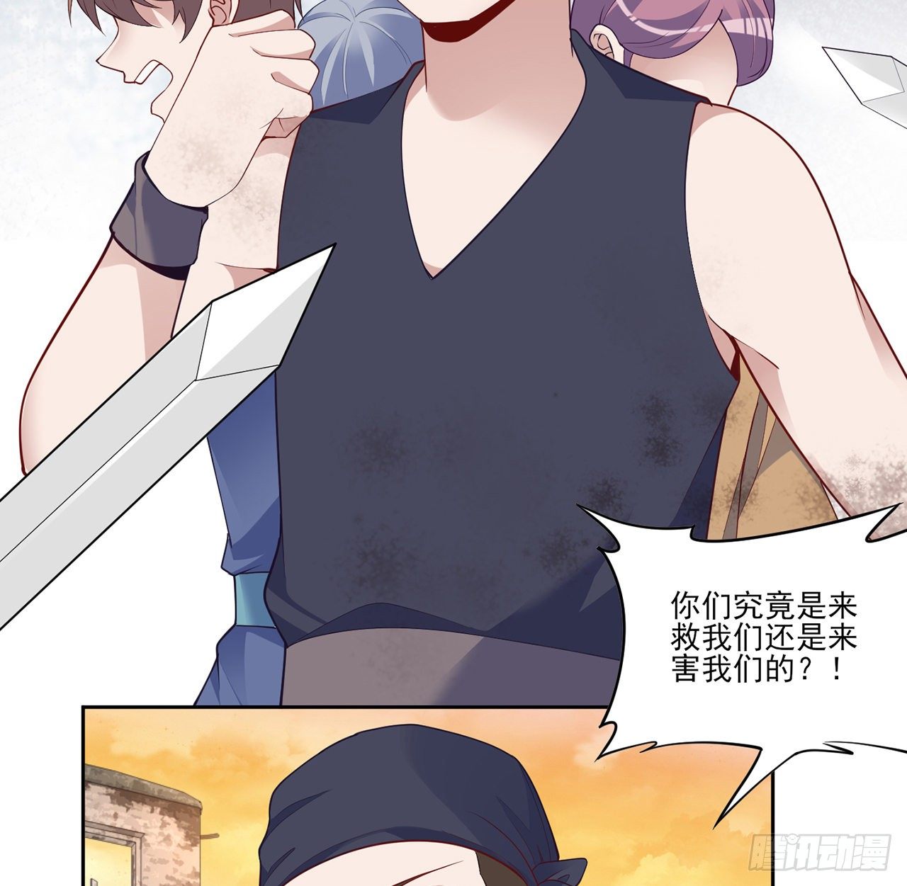 皇女的生存法则韩漫全集-164话 有人在搞鬼无删减无遮挡章节图片 